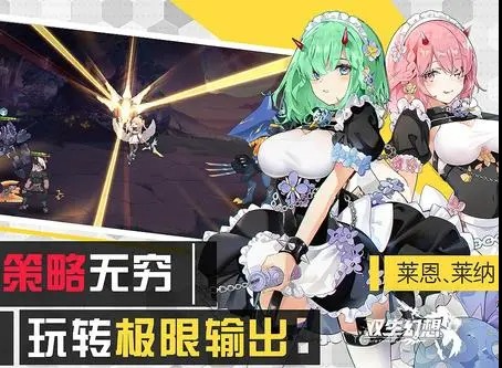 双生幻想兽族怎么玩 兽族培养指南