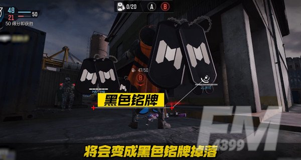 使命召唤手游资源战模式攻略大全 资源战模式规则介绍图片2