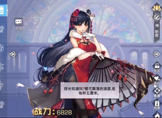 双生幻想神族怎么去搭配 神族搭配攻略