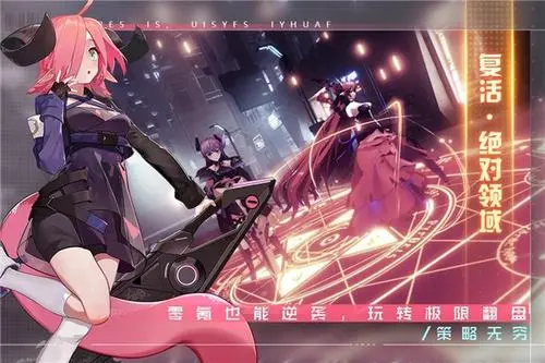 双生幻想手游公会系统如何玩转 公会系统使用指南