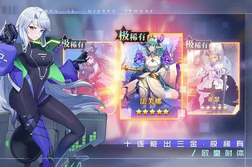 双生幻想手游公会系统如何玩转 公会系统使用指南