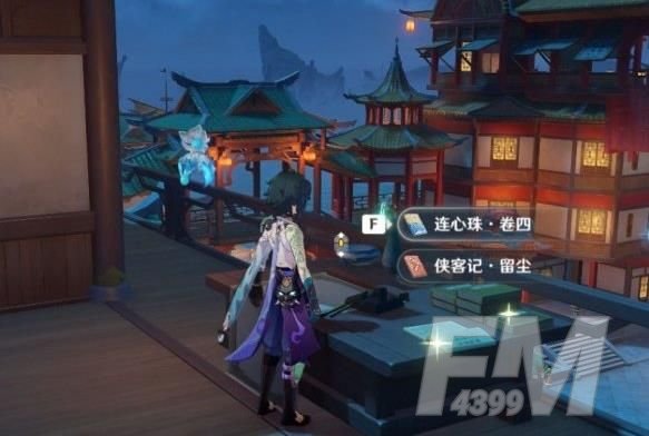 原神1.5新书籍在哪里？1.5新增书籍位置大全[多图]图片4