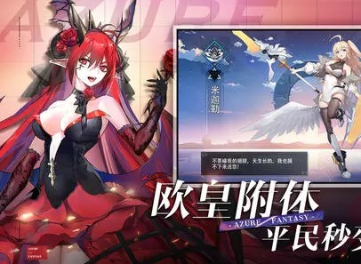 双生幻想如何快速升星 快速升星指南