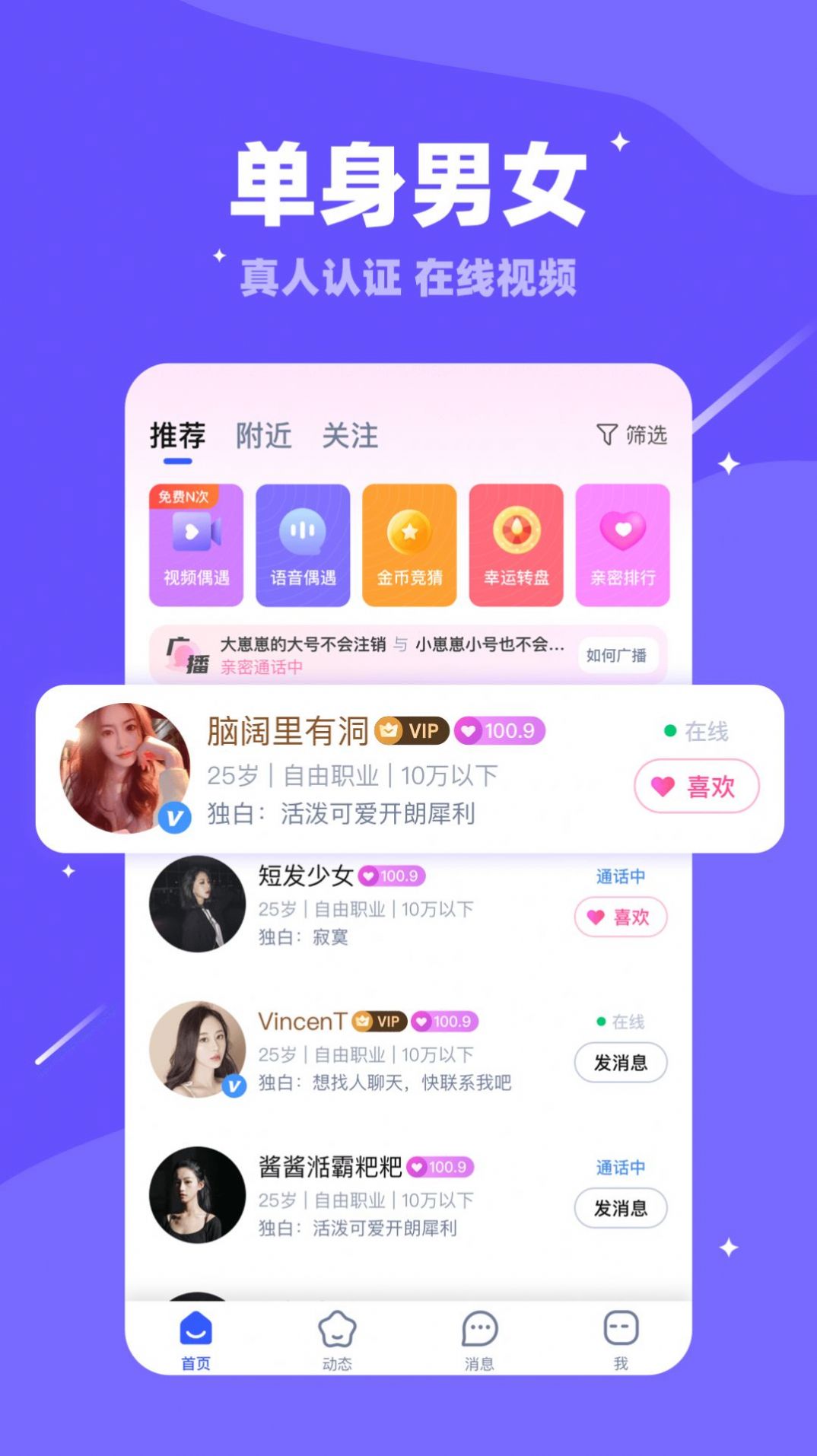轻悦社区
