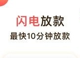 便捷好用的贷款软件汇总 正规靠谱的贷款软件一览