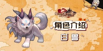 坎公骑冠剑迷宫35怎么过？迷宫35层通关攻略[多图]图片2