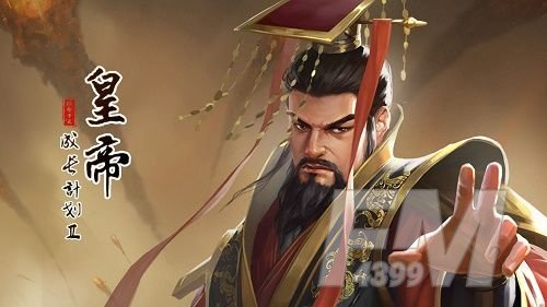 皇帝成长计划2兑换码大全：2021最新礼包兑换码分享[多图]图片1