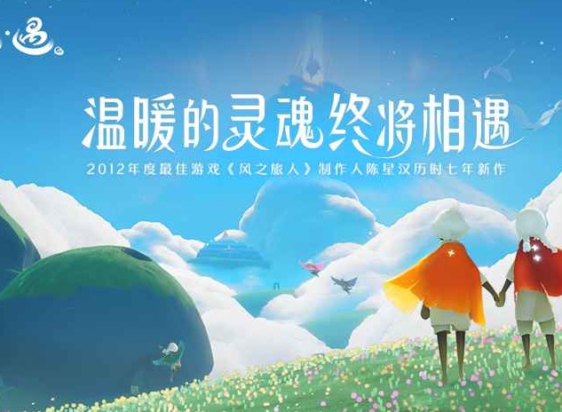 光遇5.11任务玩法 5月11日全部任务流程一览