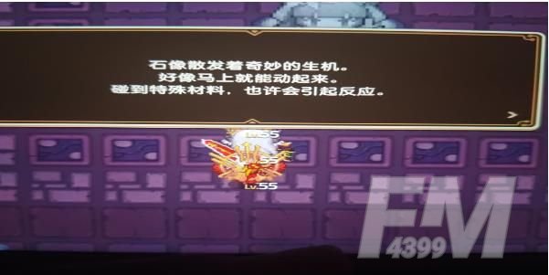 坎公骑冠剑赤雪传说任务攻略大全：第七章赤雪传说全关卡通关流程[多图]图片10