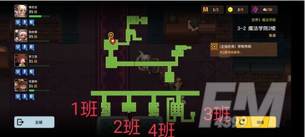 坎特伯雷公主与骑士3-2攻略