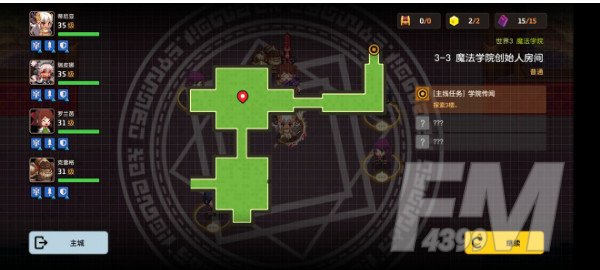 坎特伯雷公主与骑士3-3攻略