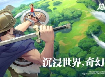 航海王热血航线跳舞粉的真相任务如何完成 跳舞粉的真相任务指南