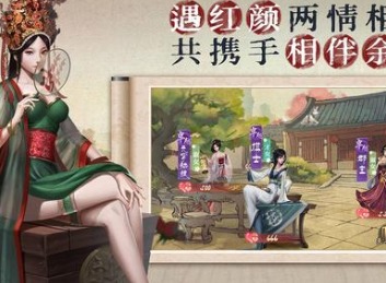 叫我大掌柜商铺赚钱方法一览 叫我大掌柜商铺赚钱指南