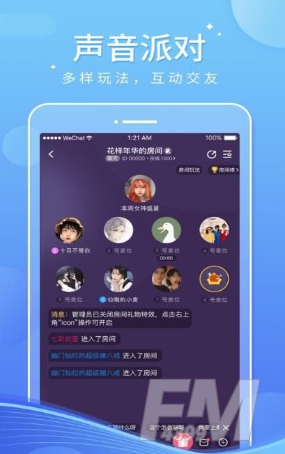小音宝