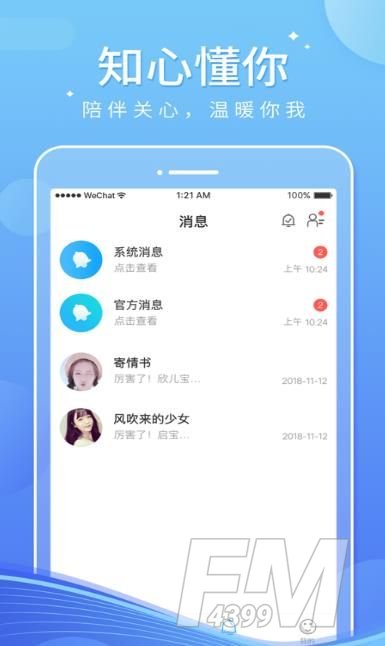 小音宝