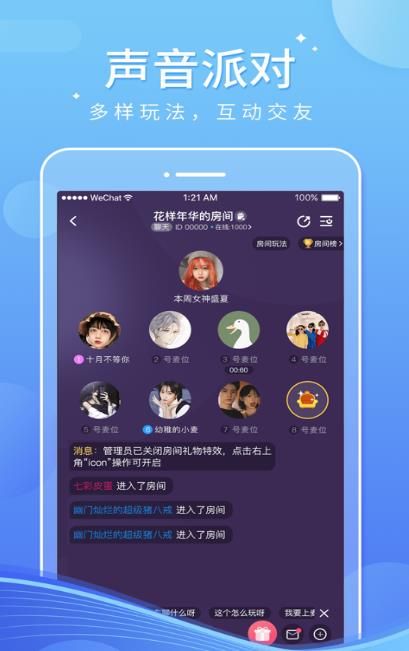 小音宝