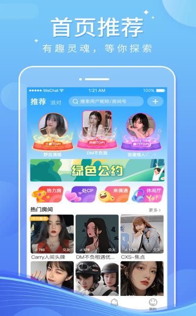 小音宝