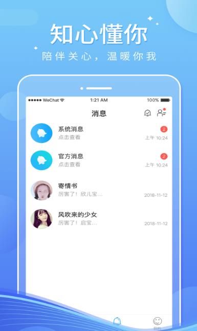 小音宝