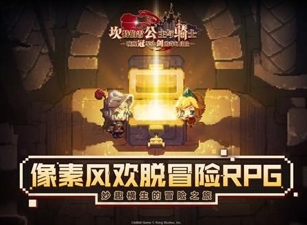 坎公骑冠剑空中花园玩法技巧大全 空中花园升级指南