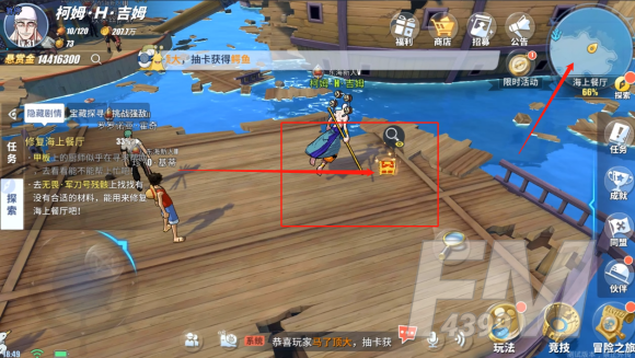 《航海王热血航线》修复海上餐厅任务攻略