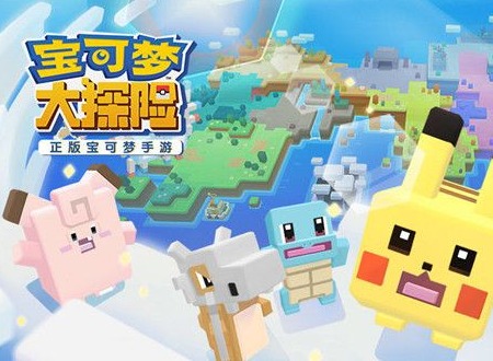 宝可梦大探险食谱必出神兽配方指南 2021最新食谱图鉴大全