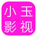 小玉影视城