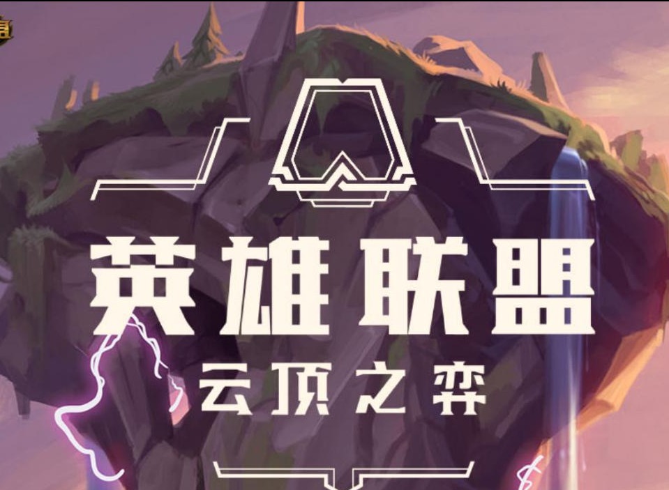 云顶之弈11.9登神天使阵容攻略 登神天使阵容搭配分享