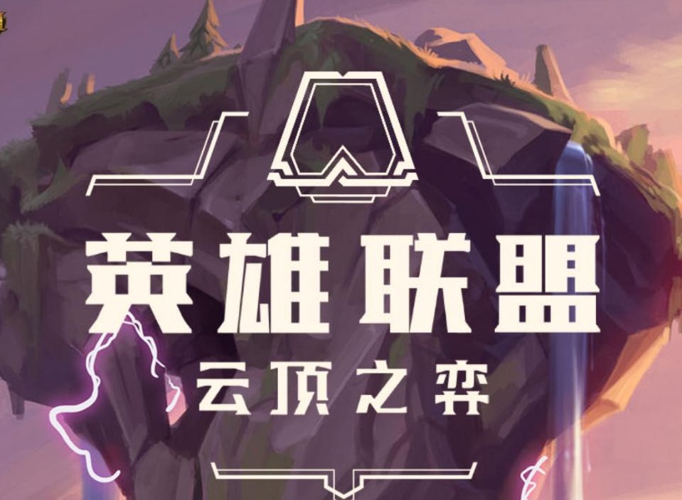 云顶之弈11.9魔女刺客阵容指南 魔女刺客阵容搭配推荐