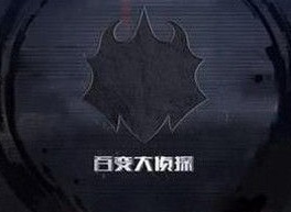 百变大侦探樱花树下案件真凶是谁 樱花树下案件分析