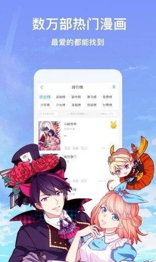 七猫免费漫画