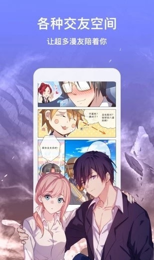 七猫免费漫画