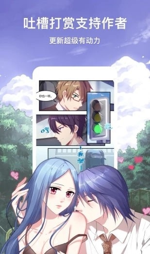 七猫免费漫画