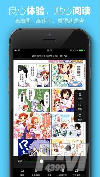 小咖漫画