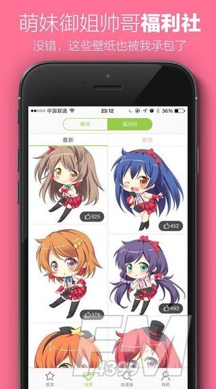 小咖漫画