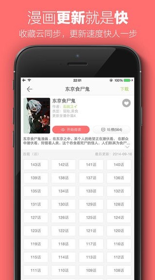 小咖漫画