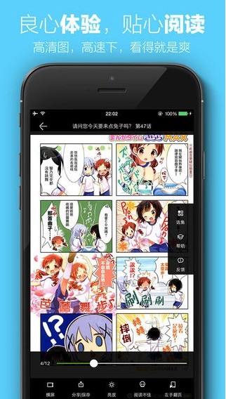 小咖漫画