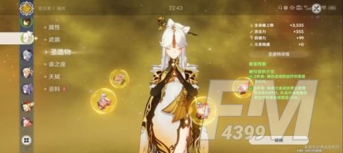 原神1.5版钟离队伍应该如何搭配 钟离团队搭配指南