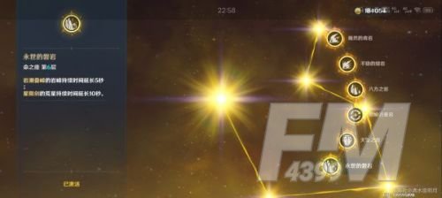 原神1.5版钟离队伍应该如何搭配 钟离团队搭配指南