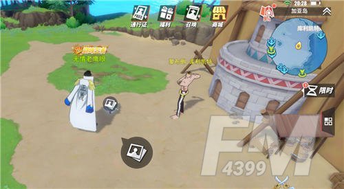航海王热血航线黄金匕首如何获得 黄金匕首获取攻略