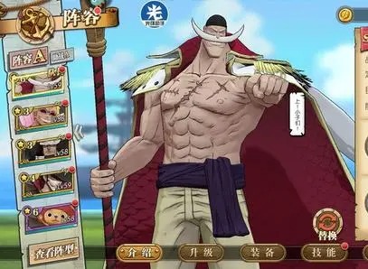 航海王热血航线黄金匕首如何获得 黄金匕首获取攻略