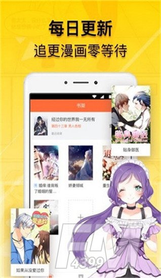 韩漫馆