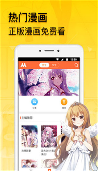 韩漫馆
