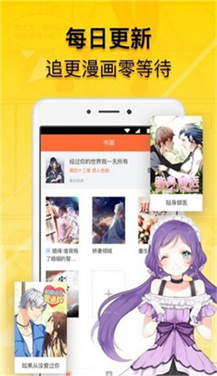 韩漫馆