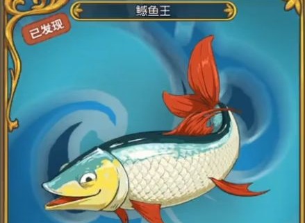 小森生活鳡鱼王刷新时间与地点 鳡鱼王抓捕攻略