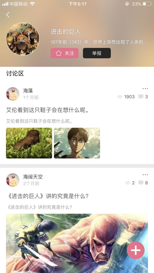 啦啦漫画网