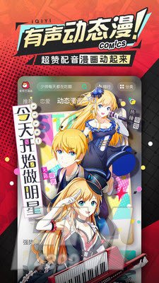 homic漫画
