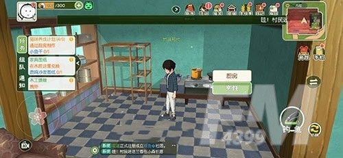 小森生活小鱼干怎么做 小鱼干食材制作方法[多图]图片1