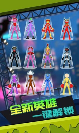 暴打火柴人截图