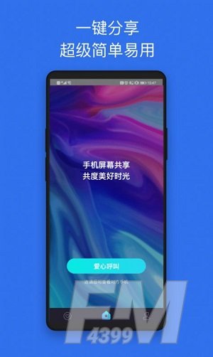 七鹊桥