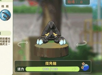 小森生活要如何向前辈发起挑战 新生代挑战指南